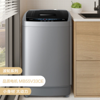 美的(Midea)MB55V33CE 5.5KG洗衣机宿舍学生全自动家用小型迷你波轮租房专用