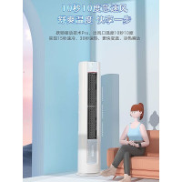 统帅空调海尔智家出品空调3匹新一级能效立式空调柜机变频冷暖客厅自清洁元气空调KFR-72LW/03LKB81TU1