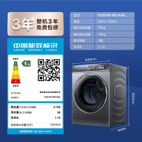 咨询查库存 海尔(Haier)XQG100-BD1426L )精华洗 10公斤 除菌洗 滚筒洗衣机 大筒径