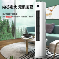 24h闪发|长虹(CHANGHONG)空调 KFR-100LW/ZDTTW3+R2 熊猫懒二代4匹 柜机 变频 圆柱式