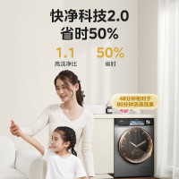 美的(Midea)MD100V5S 滚筒洗衣机 洗烘一体机全自动10公斤变频 智能投放