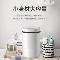 小鸭 洗衣机 WPF2688T 2.6公斤小型半自动单桶迷你洗衣机 婴儿童宝宝宿舍 皓月白 基础款