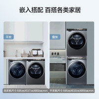 海尔(Haier)精华洗10公斤滚筒洗衣机洗烘一体超薄一级变频双擎热泵一体G10028BD14LS+HGS10028