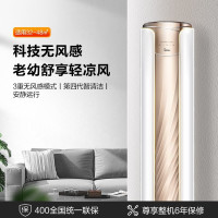 美的(Midea) KFR-72LW/N8MWD1 空调3匹纤白新1级变频冷暖客厅立式无风感智能空调圆柱柜机