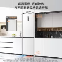 美菱(MeiLing) BCD-402WPCZX [无忧嵌] 402升零距离嵌入式冰箱家用大容量