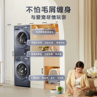 小天鹅小乌梅10KG滚筒洗衣机热泵烘干洗烘套装超薄全嵌1.1洗净比 [高奢版]TG100SC88+TH100HS88