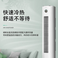 24h闪发|长虹 空调 KFR-51LW/ZDTTW2+R1 大2匹新一级能效 熊猫懒二代[购前请咨询客服库存]