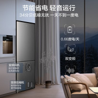 美的(Midea)MR-249WPE双门门节能低音双变频风冷无霜超薄大容量小型家用净味电冰箱