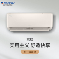 [24闪发]格力 KFR-26GW/(26587)FNhAa -B1 新国标京桂 1匹新一级能效 壁挂式空调挂机