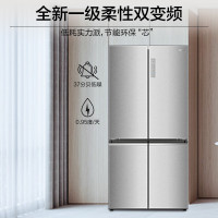 海尔电冰箱家用657L大容量十字四门一级能效变频风冷无霜冰箱BCD-657WGHTD19S7U1