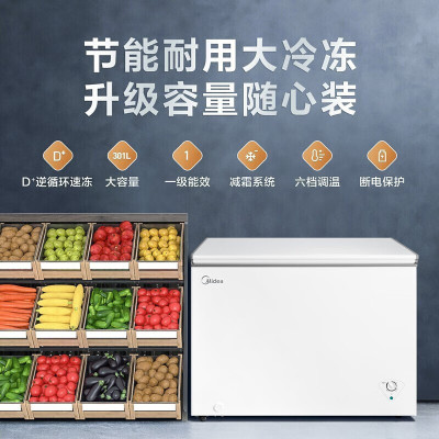 美的(Midea)BD/BC-301KMXD(E) 301升冰柜家用商用大容量冷藏冷冻囤货卧式低霜保鲜冰箱冷柜一级能效