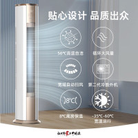 [咨询查库存]格力 立柜式冷暖空调 KFR-72LW/(72583)FNhAb-B1 3匹 冷静王新一级能效 变频冷暖
