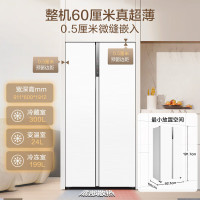 美的(Midea) MR-549WUKPZE 523升对开门冰箱 60cm超薄嵌入风冷无霜 智能变频一级能效