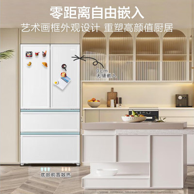 海尔(Haier)BCD-461WGHFD45W9U1 461升法式四开门冰箱多门零距离自由嵌入智能家用电冰箱一级能效