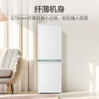 海尔(Haier) 冰箱 BCD-200WGHC290WV 200L双开门两门家用风冷无霜省电小冰箱租房宿舍超薄海尔冰箱