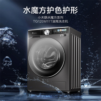小天鹅(LittleSwan)滚筒洗衣机全自动[TG120M11T]水魔方冷水洗 家用12公斤大容量 1.1高洗净比