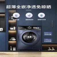小天鹅(LittleSwan)超薄滚筒洗衣机大容量10KG小乌梅高奢版全嵌蓝氧特渍净洗烘一体智能投放TD100SC88