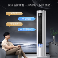 TCL KFR-72LW/YP7Cb+B1 新一级能效变频冷暖语音大新风量小蓝翼P7 Air圆柱型柜机空调立柜式空调3匹