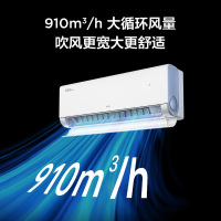 [5.1必抢]TCL KFR-46GW/RT2Ea+B1 真省电Pro 2匹节能空调挂机超一级能效省电40% 变频冷暖