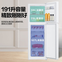 海尔冰箱小型家用迷你小冰箱小型省电节能出租屋冷藏冷冻冰箱纤薄机身丝印玻璃面板BCD-191WGHC2Z0G1
