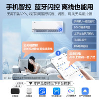 美的(Midea)空调风尊II新一级大1匹p变频冷暖智能壁挂式客厅卧室大风口节能省电挂机KFR-26GW/N8MXC1Ⅱ