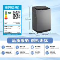 小天鹅(LittleSwan)波轮洗衣机全自动 12公斤大容量 直驱变频 免清洗不脏桶健康除螨洗TB120-1808DB