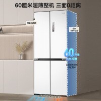 美的(Midea)M60系列535升十字对开门60cm超薄零嵌入式变频无霜双系统双循环大容量冰箱MR-535WUSPZE