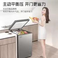 [618必抢]澳柯玛(AUCMA) 100升家用卧式冷柜冰柜小冰箱 阻霜减霜 合金内胆 无界天际线
