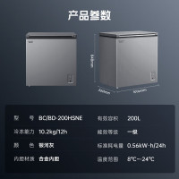 [618必抢]澳柯玛 BC/BD-150HSNE 家用冰柜阻霜 商用冷藏柜冷冻柜 单温母婴母乳低霜小冷柜