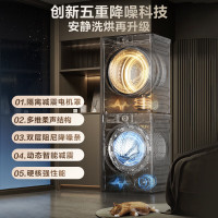 小天鹅 小乌梅2.0洗烘10KG洗衣机烘干机全变频TG100S83PRO+TH100HS83PRO
