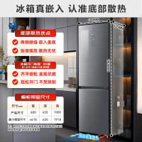美菱(MeiLing)BCD-401WPB灰冰箱401升两门双开门超窄超薄嵌入式家用玻璃门一级能效变频风冷大容量