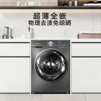 小天鹅(LittleSwan)滚筒洗衣机全自动10公斤大容量 洗烘一体带烘干[小钢炮2.0]超薄TD100VP28MAX