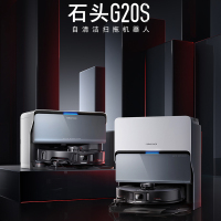 石头G20S自清洁扫地机器人智能全自动家用扫地拖地吸尘三合一[无质量问题不退不换]