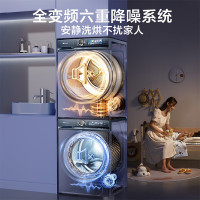 小天鹅(LittleSwan)洗烘滚筒热泵烘干机水魔方全嵌[小蓝鲸]V88PLUS+TH100VH88PLUS