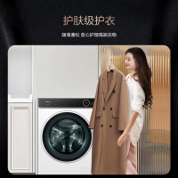 海信(Hisense)WD100H8珠光白洗烘一体机钢琴师H8 活水洗 除真菌 护肤级护衣 聚好烘 超薄平嵌