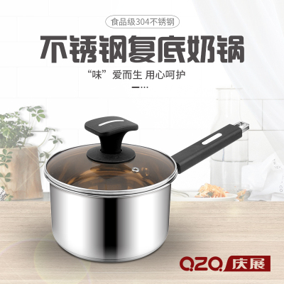 庆展(QZQ)PN18S-JF 食品级304不锈钢复底防滴漏锅边设计防烫把手镜面抛光可视锅盖奶锅