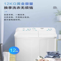 leader洗衣机 海尔智家出品 12公斤双杠双桶大容量半自动洗衣机 喷淋TPB120-668S