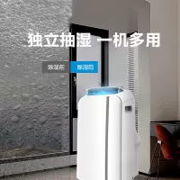 天天低价I美的(Midea)KYR-40/N1Y-PD7 移动空调2匹冷暖一体机空调无外机免安装立式空调