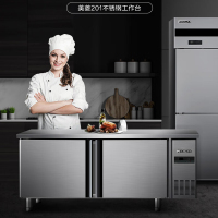 美菱314升大容量1.8米不锈钢厨房工作台 冷藏冷冻双温冰柜 厨房餐厅后厨操作台MCF(W)-1.8LCDE602MX3