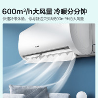 海信(Hisense)空调 1.5匹挂机 新能效 自然风 自清洁 手机智控 悦享柔风 KFR-35GW/E370-X3