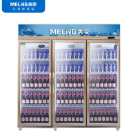 美菱(MeiLing)1250升展示柜三门大容量 风冷无霜玻璃门陈列柜 商超便利店啤酒饮料保鲜柜SC-1320WE3M
