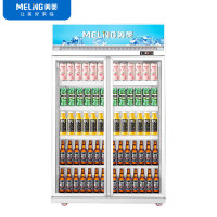 美菱(MeiLing)815升展示柜双门大容量 风冷无霜冷藏玻璃门陈列柜 商超便利店啤酒饮料保鲜柜SC-860WE2M