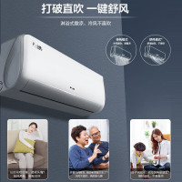 奥克斯(AUX)空调 省电侠1.5匹 新一级变频冷暖壁挂式空调 KFR-35GW/BpR3AQS1(B1)