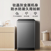 [新年必抢]海信(Hisense)HB120DC36全自动12公斤kg大容量节能洗衣机宿舍租房神器甩干脱水免清洗除螨洗