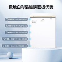 美的(Midea)BD/BC-100KGEMT(E)时光Pro冰柜-40℃锁鲜减霜玻璃囤货冷藏柜电子控温母乳小型冷柜