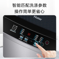 海尔(Haier) XQB120-Z216 12公斤 容量全自动波轮洗衣机自编程 玻璃盖高颜值 桶自洁 抗菌波轮