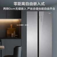 [元旦必抢]haier/海尔BCD-550WLHSS49AS对开门大冷冻零嵌入式双变频彩晶冰箱