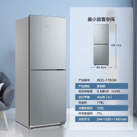 美的(Midea)BCD-176CM 冰箱双开门小型冰箱 家用宿舍租房节能两门超薄电冰箱 冷藏冷冻双温 自动低温补偿