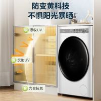 美的(Midea)MD100W05P 全自动烘干机除菌除螨家用节能0公斤变频洗烘一体