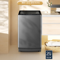 [元旦秒抢]美的 波轮洗衣机全自动 12公斤 专利免清洗 十年桶如新 抗菌材质 大容量海量洗 MB120V501B